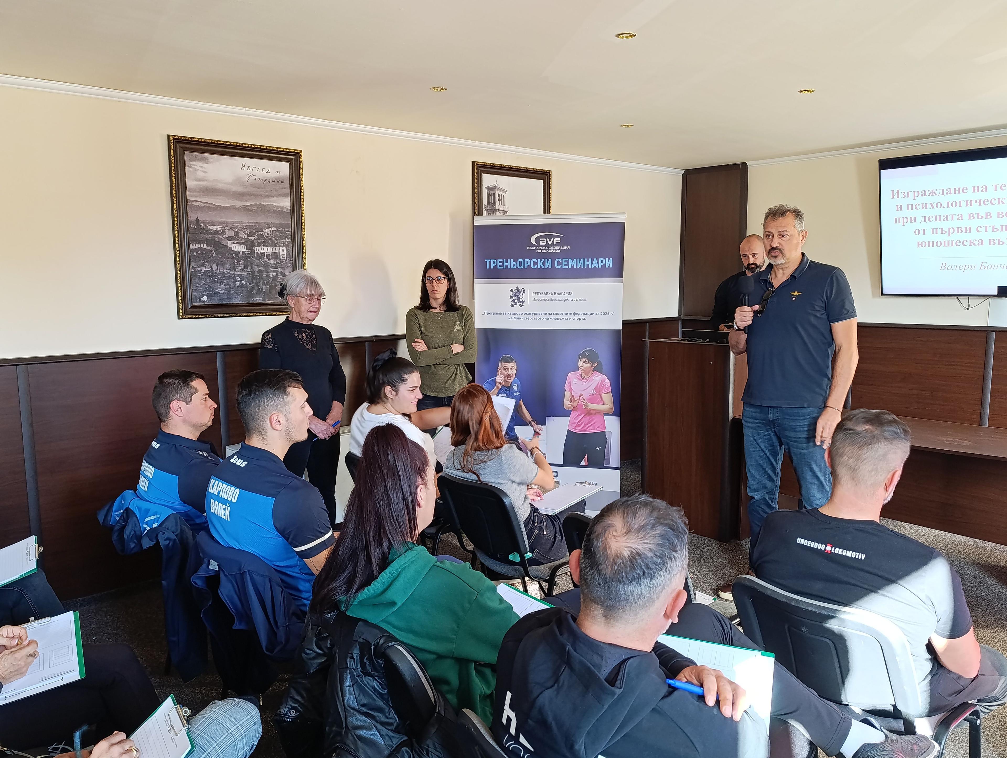 Снимки: БФВ