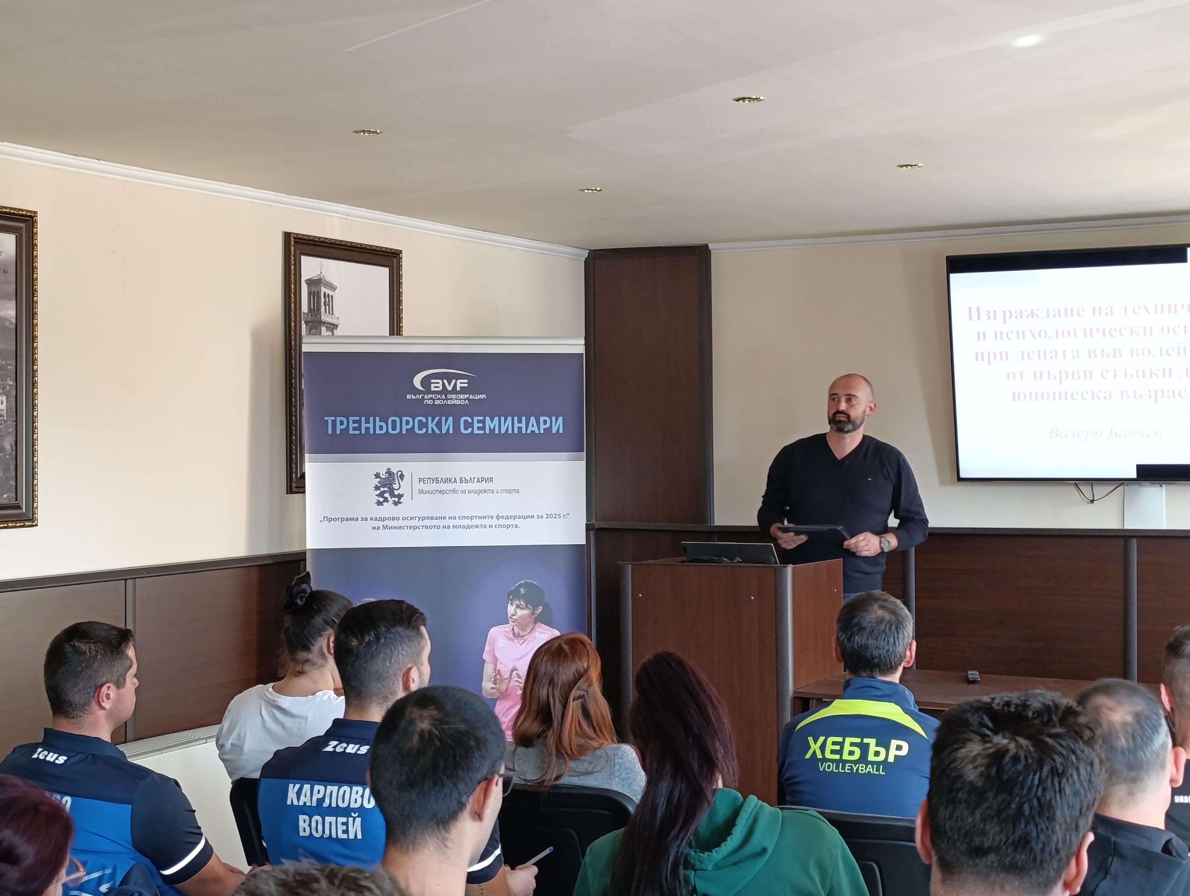 Снимки: БФВ