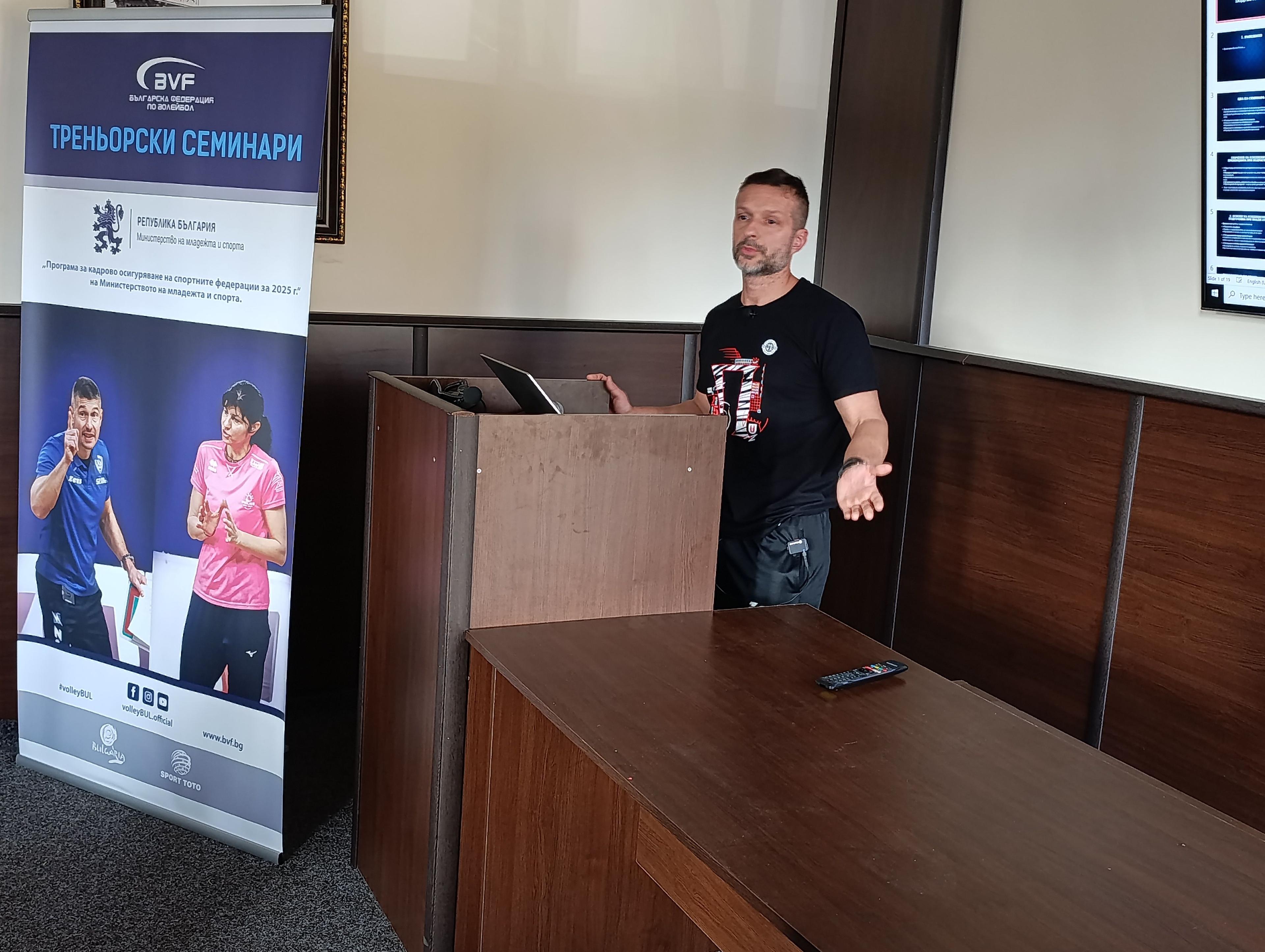 Снимки: БФВ