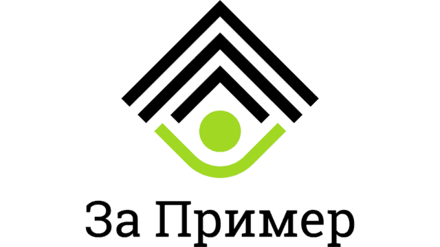 За пример спонсор