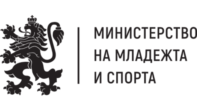 Министерство на младежта и спорта спонсор